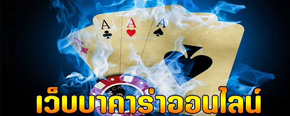 168 บาคาร่า