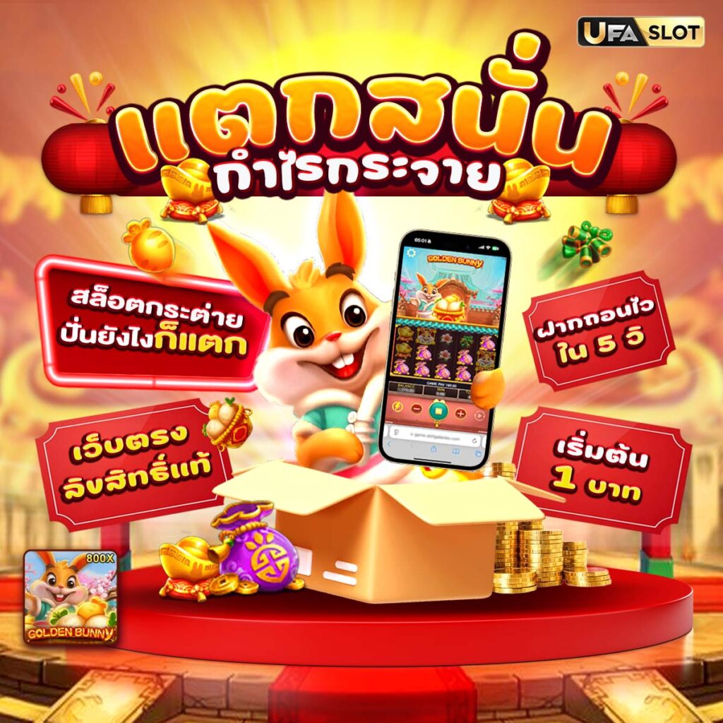สล็อตomg333